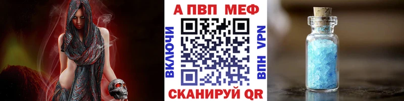Где найти наркотики Болхов Гашиш Конопля МЕТАМФЕТАМИН Мефедрон АМФЕТАМИН