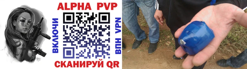 A-PVP Соль  Болхов 