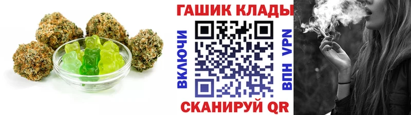 Еда ТГК конопля  продажа наркотиков  Болхов 