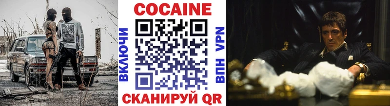 Cocaine 98%  ссылка на мегу вход  Болхов 