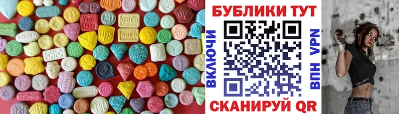 Ecstasy 280мг  Болхов 