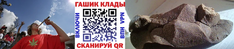 купить  цена  Болхов  Гашиш hashish 