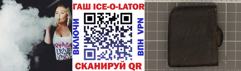 ГАШИШ убойный Болхов