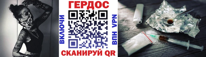 Героин афганец  MEGA рабочий сайт  Болхов 