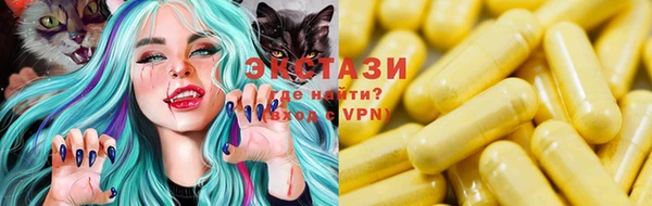 бутик Нягань