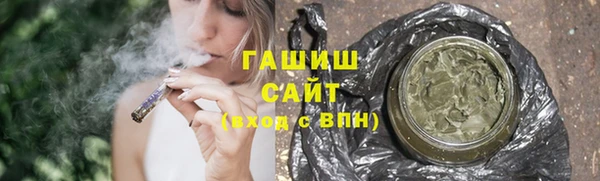 гашик Осташков