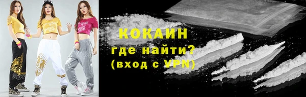 гашишное масло Нязепетровск