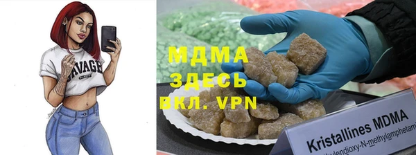 мефедрон VHQ Няндома