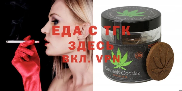 бутик Нягань
