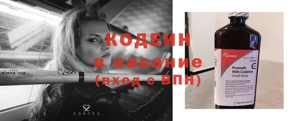 мефедрон VHQ Няндома
