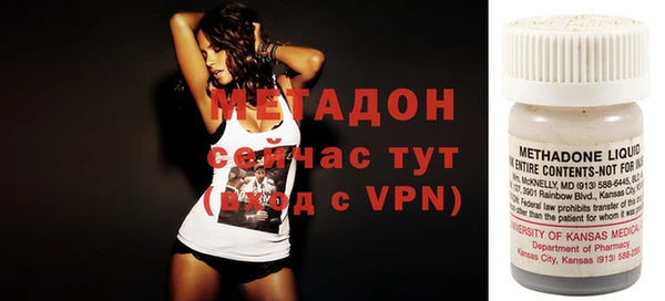 мефедрон VHQ Няндома