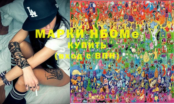 мефедрон Баксан