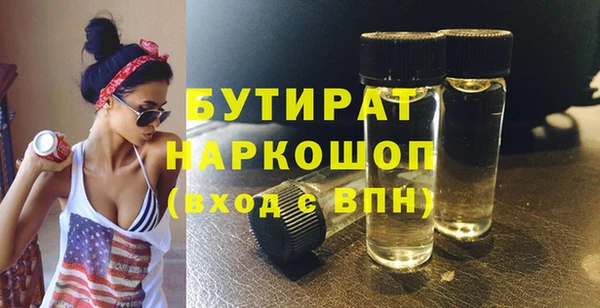 бутик Нягань