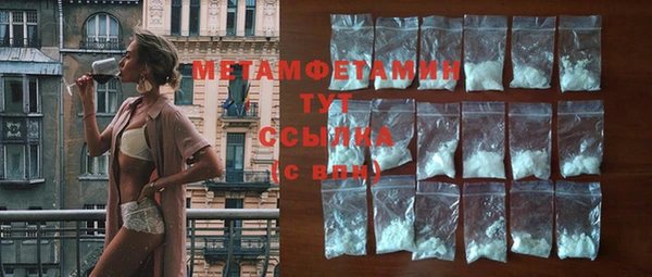 бутик Нягань