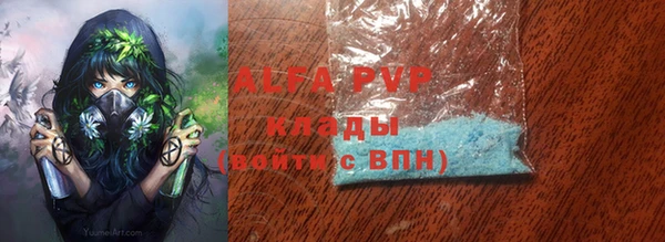 бутик Нягань