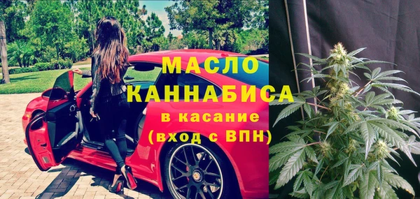 гашишное масло Нязепетровск