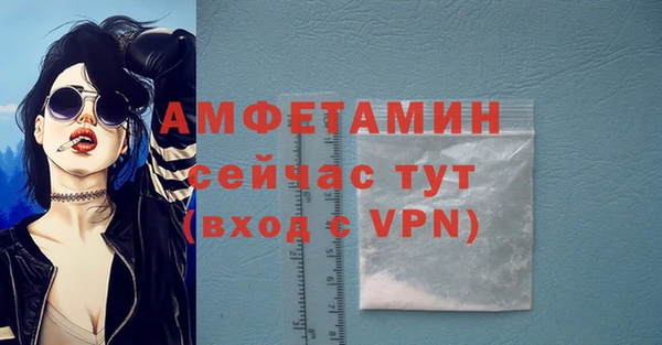 мефедрон VHQ Няндома