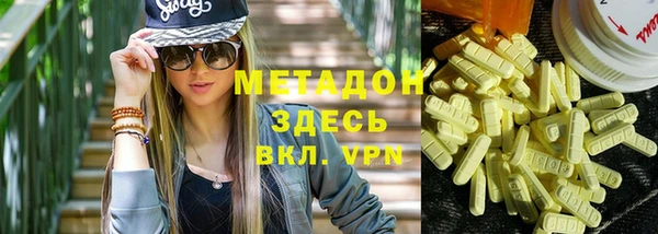 мефедрон VHQ Няндома