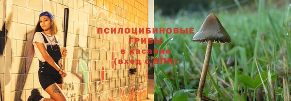 бутик Нягань