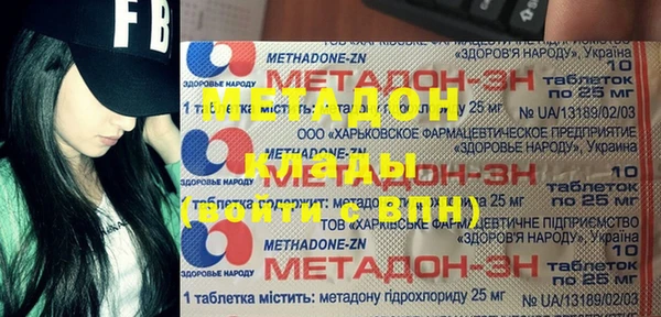 бутик Нягань
