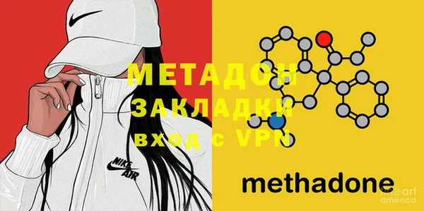 герыч Болотное