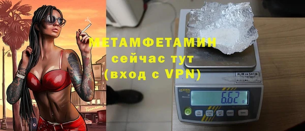 бутик Балабаново