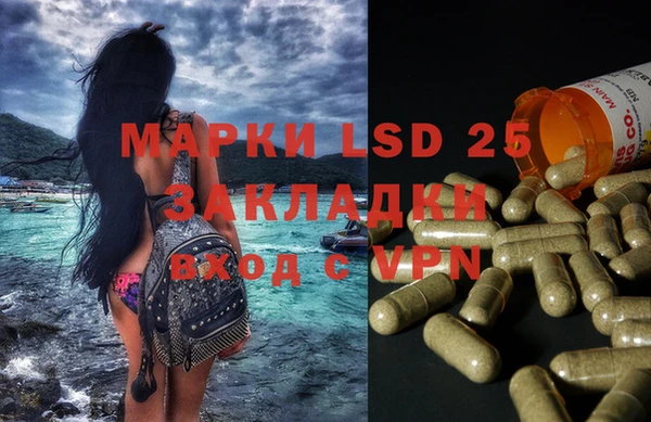 mdpv Осинники