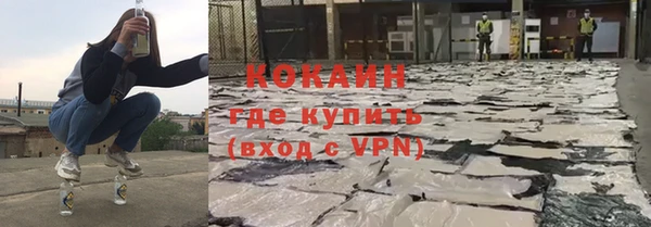 мефедрон VHQ Няндома