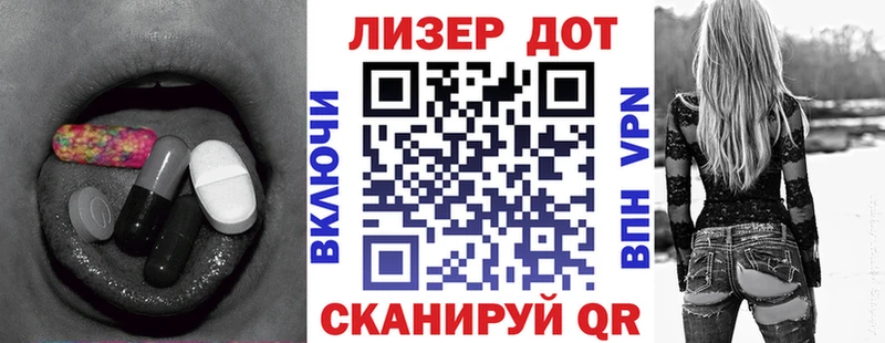 LSD-25 экстази кислота  купить наркотик  shop клад  Болхов 