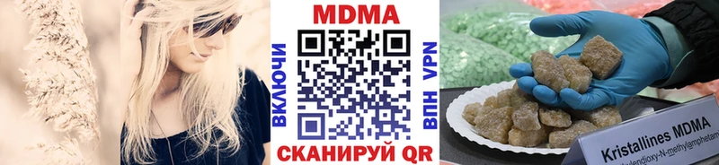 МДМА crystal  Болхов 