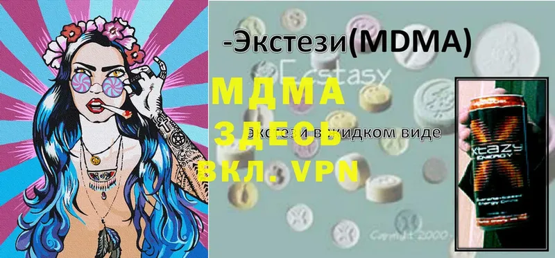 MDMA Molly  Болхов 