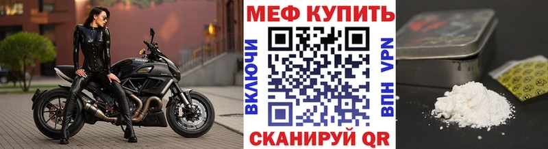 MEGA   Болхов  Меф mephedrone 