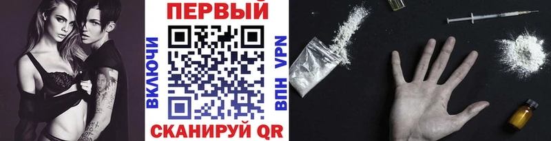 Первитин винт  Болхов 