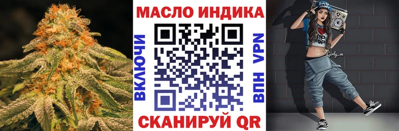 Дистиллят ТГК вейп с тгк  наркотики  Болхов 