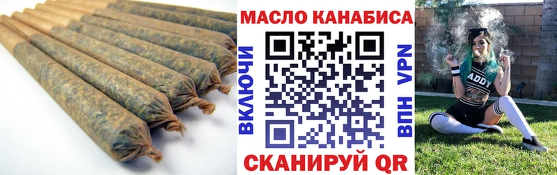 Дистиллят ТГК вейп Болхов
